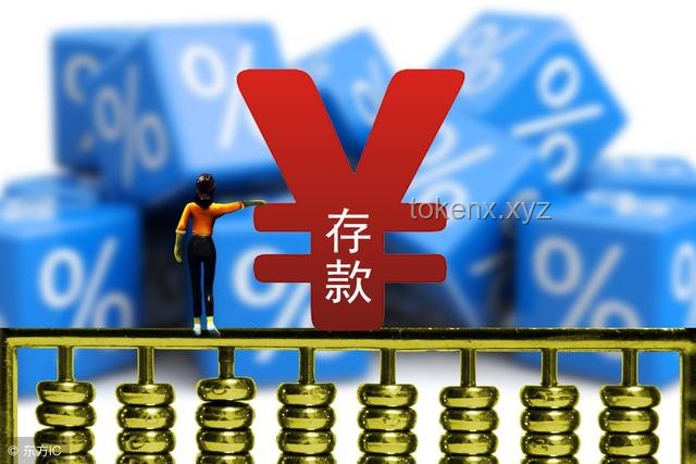 **百万存款3年利息骤减启示录：从利息缩水看财富增值新思维**